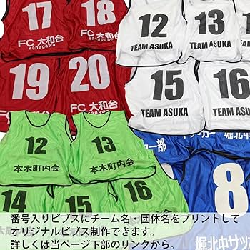 サッカー・フットサル　ビブス　1セット 楽天市場】【楽天1位】FIELDOOR ビブス 6枚セット 番号入り